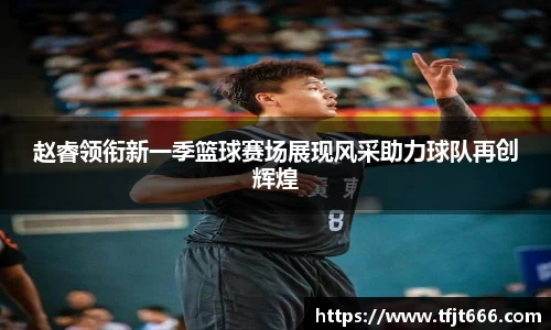 333体育官网app下载