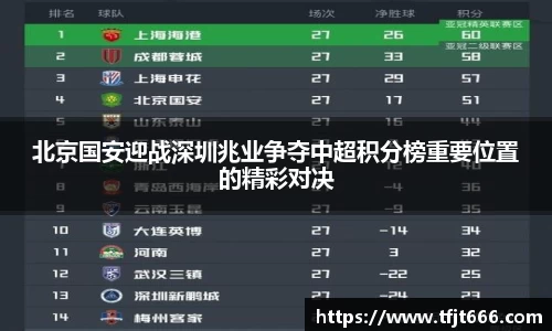 333体育官网app下载